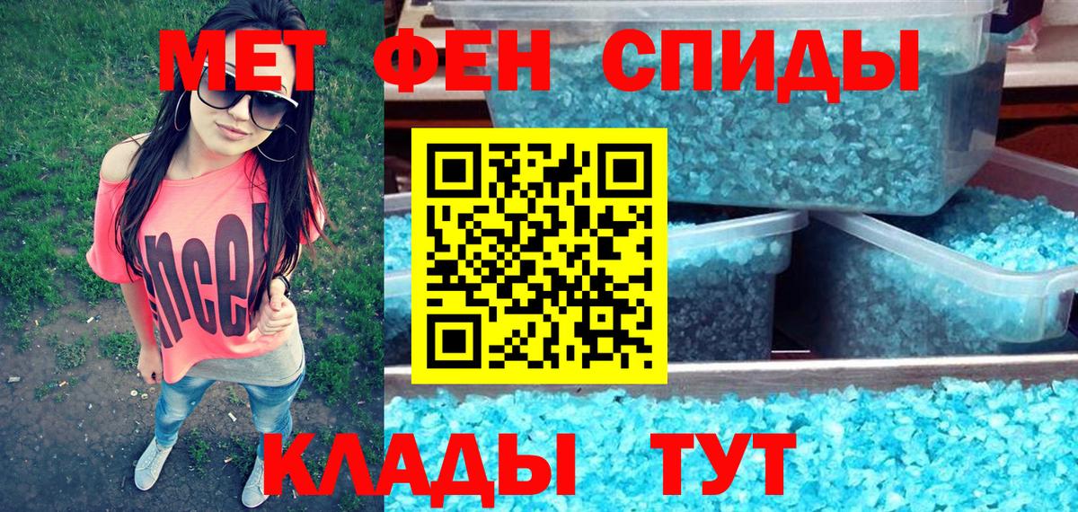 Амфетамин  Вход с VPN  Выкса  АМФЕТАМИН Premium 