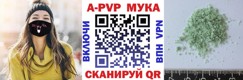 даркнет официальный сайт  Выкса  Alpha-PVP кристаллы 