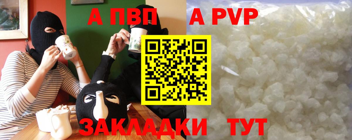А ПВП СК Выкса