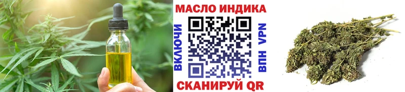 гидра ССЫЛКА  Выкса  Печенье с ТГК марихуана 