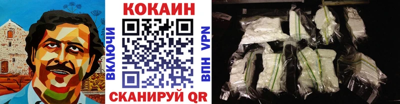 сколько стоит  Выкса  Кокаин Боливия 