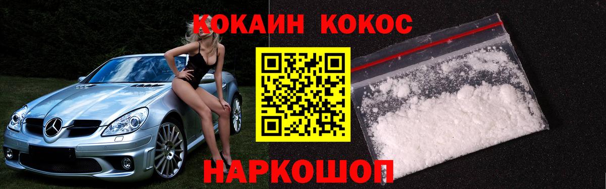 Выкса  Кокаин  Кокаин Колумбийский  Вход с VPN  Кокаин Колумбийский 