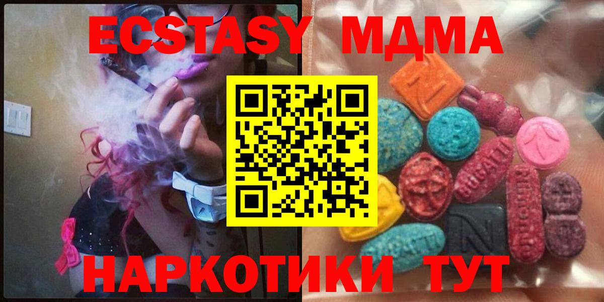 Ecstasy DUBAI Выкса