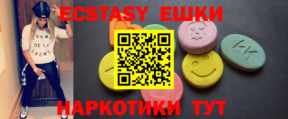 Выкса  Ecstasy TESLA  ЭКСТАЗИ  Вход с VPN  Экстази бентли 