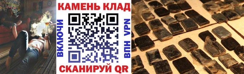 ГАШИШ Изолятор Выкса