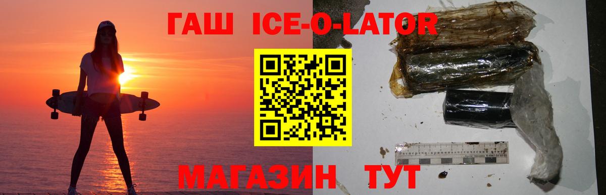 ГАШ hashish  Гашиш hashish  Вход с VPN  Выкса 