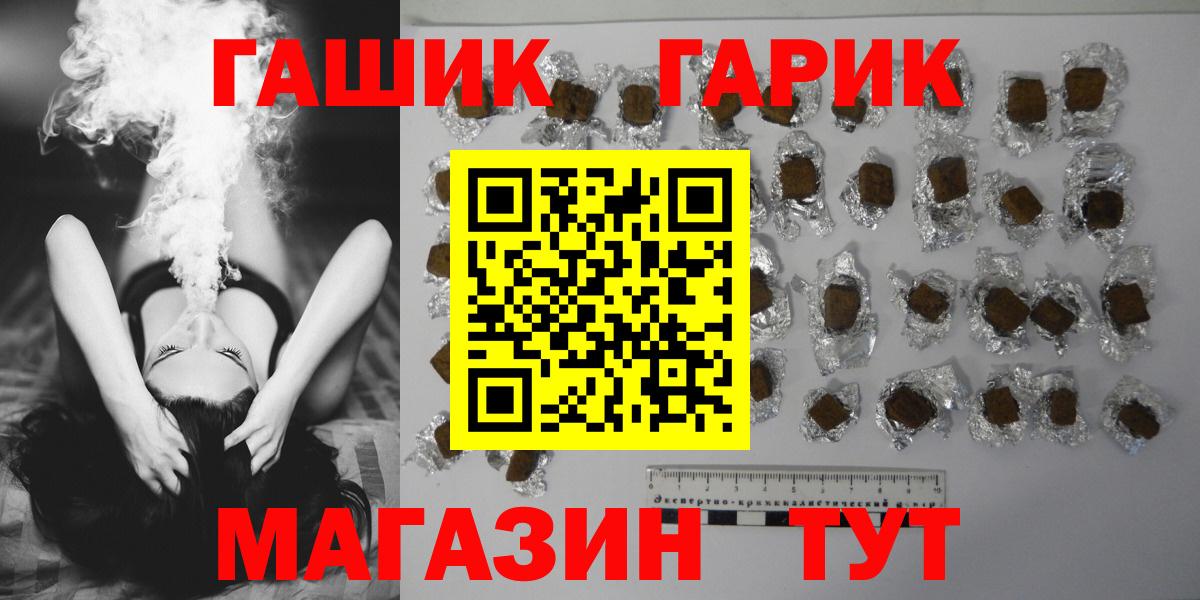 АМФЕТАМИН кристаллы  Каннабис  МЕФ   Выкса  Вход с VPN  Гашиш  Кокаин 