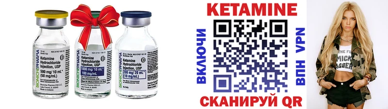 где можно купить наркотик  kraken   КЕТАМИН VHQ  Выкса 