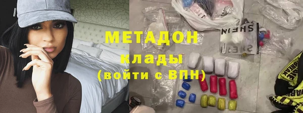 стафф Алексеевка