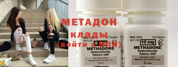 метадон Алексин