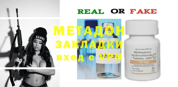 метадон Алексин