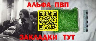 гашиш Бугуруслан