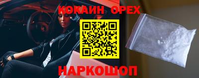 гашиш Бугуруслан