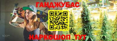 стафф Бузулук