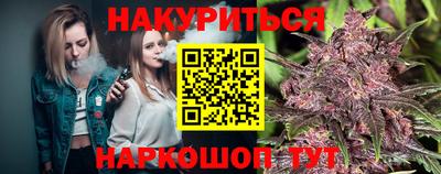 гашиш Бугуруслан