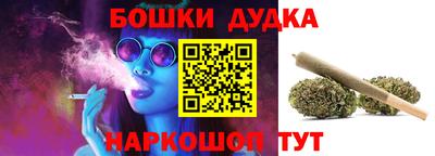 стафф Бузулук