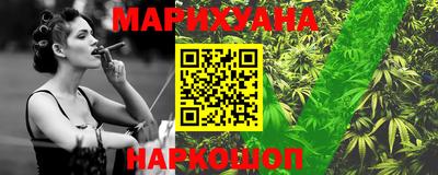 стафф Бузулук