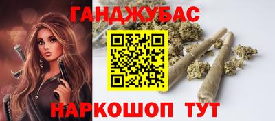 гашиш Бугуруслан