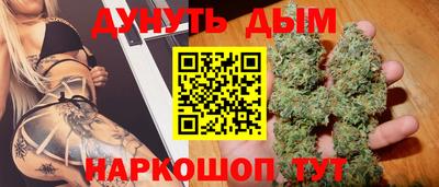 гашиш Бугуруслан
