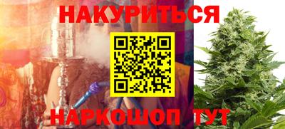 стафф Бузулук