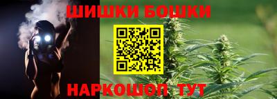 гашиш Бугуруслан