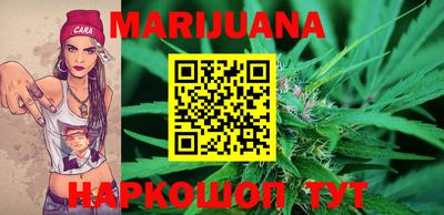 стафф Бузулук