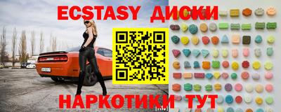 стафф Бузулук