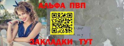 гашиш Бугуруслан