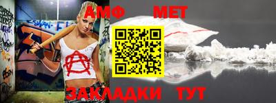 стафф Бузулук