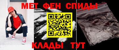 стафф Бузулук