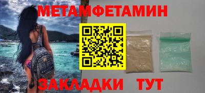 гашиш Бугуруслан
