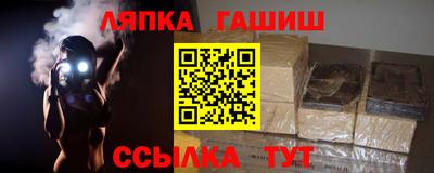стафф Бузулук