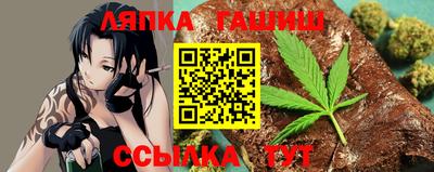 гашиш Бугуруслан