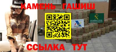 гашиш Бугуруслан