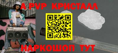 стафф Бузулук