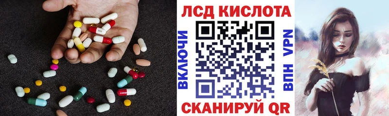 Лсд 25 экстази ecstasy  закладка  Выкса 