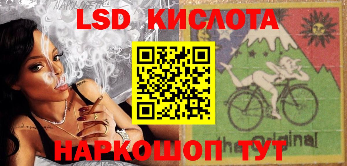 Выкса  Лсд 25 экстази ecstasy  LSD-25 экстази кислота  Вход с VPN 