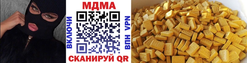 МДМА VHQ  купить наркоту  Выкса 