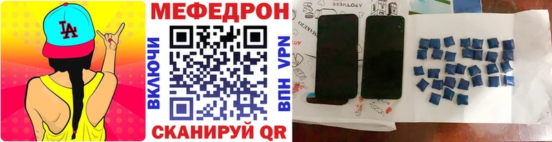 mega ONION Выкса Мефедрон 4 MMC закладка