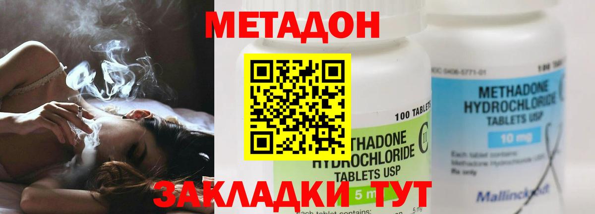 Выкса  Метадон VHQ  мега зеркало  Вход с VPN 