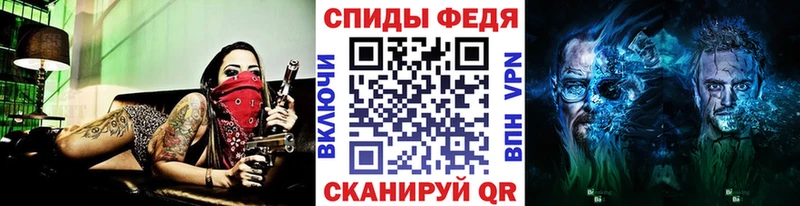 Метамфетамин мет  Выкса 