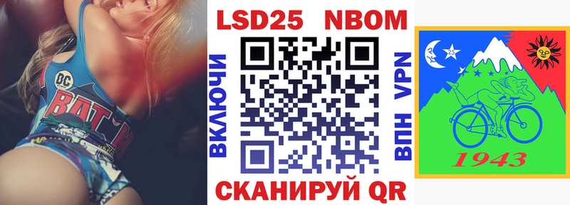 Марки NBOMe 1,5мг  площадка наркотические препараты  Выкса  купить наркоту 