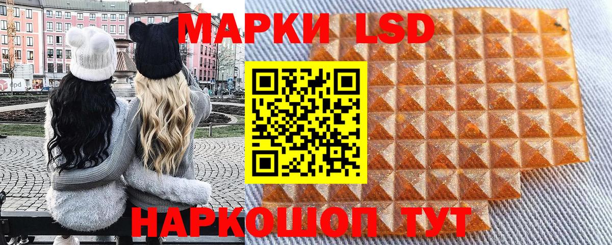 Марки N-bome 1500мкг Выкса