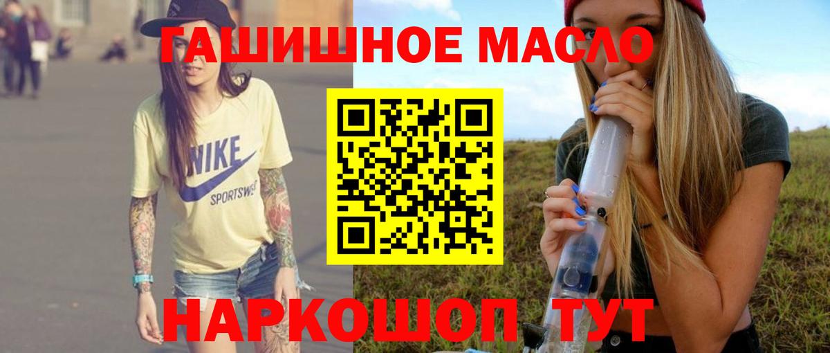 Дистиллят ТГК концентрат Выкса