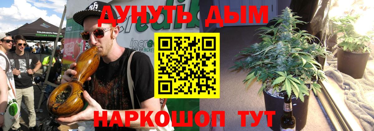 Бошки Шишки AK-47  Вход с VPN  Выкса  Бошки Шишки VHQ 
